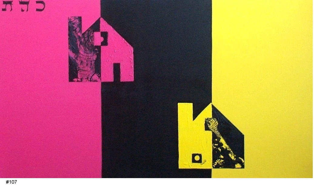 Sentry by Jude DiPaolo, Image 15.