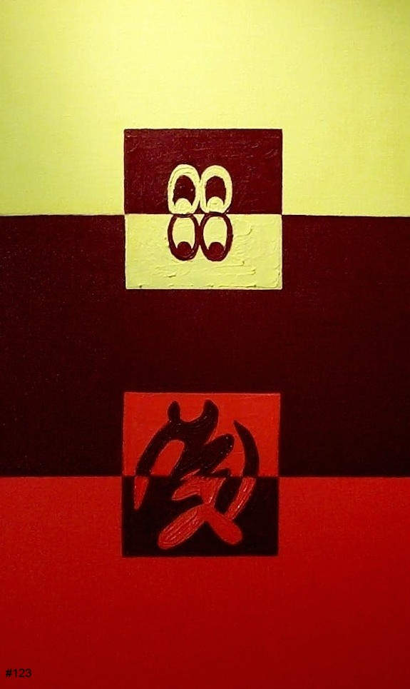 Honor The Wisdom by Jude DiPaolo 