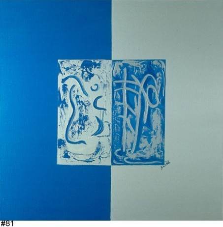 In Remembrance I by Jude DiPaolo, Image 9.