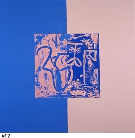 In Remembrance X by Jude DiPaolo, Image 19.