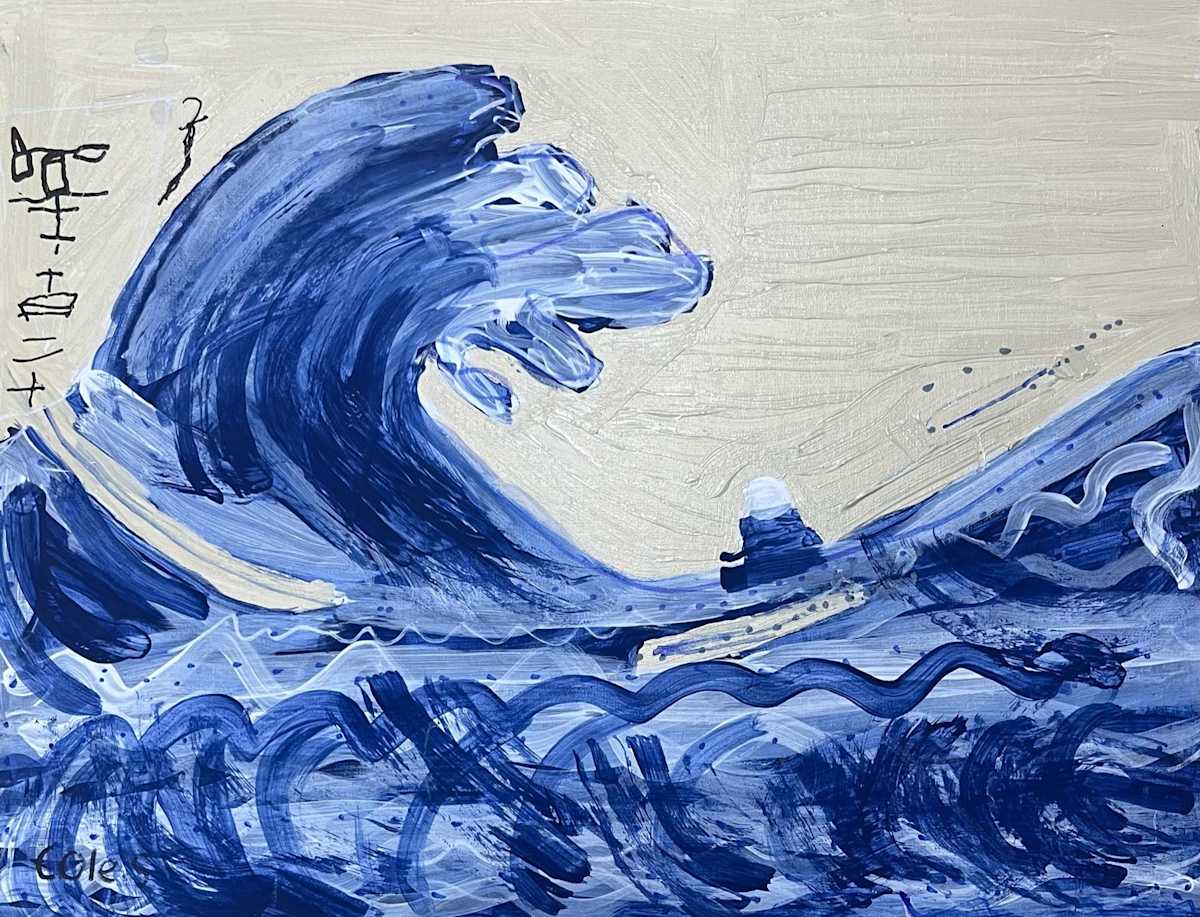 The Wave by Cole 
