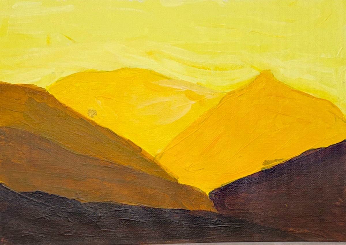 Yellow Mountains by JoshS, Image 1.