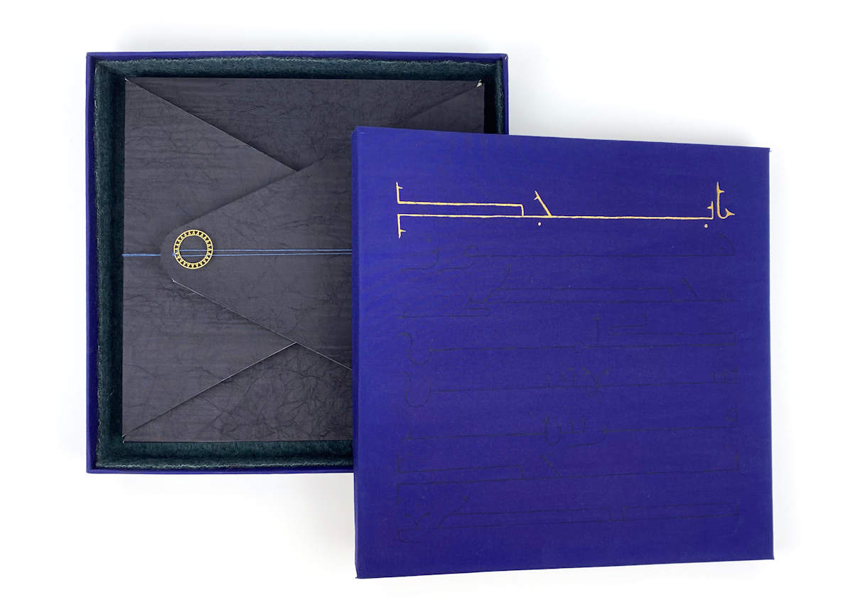 Abjad: The Coffret by Joumana Medlej, Image 1.
