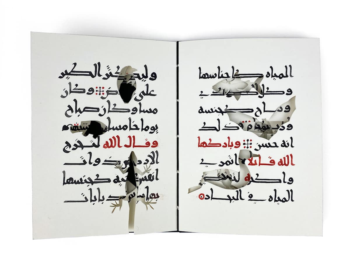 Anthropocene, Book I by Joumana Medlej, Image 10.