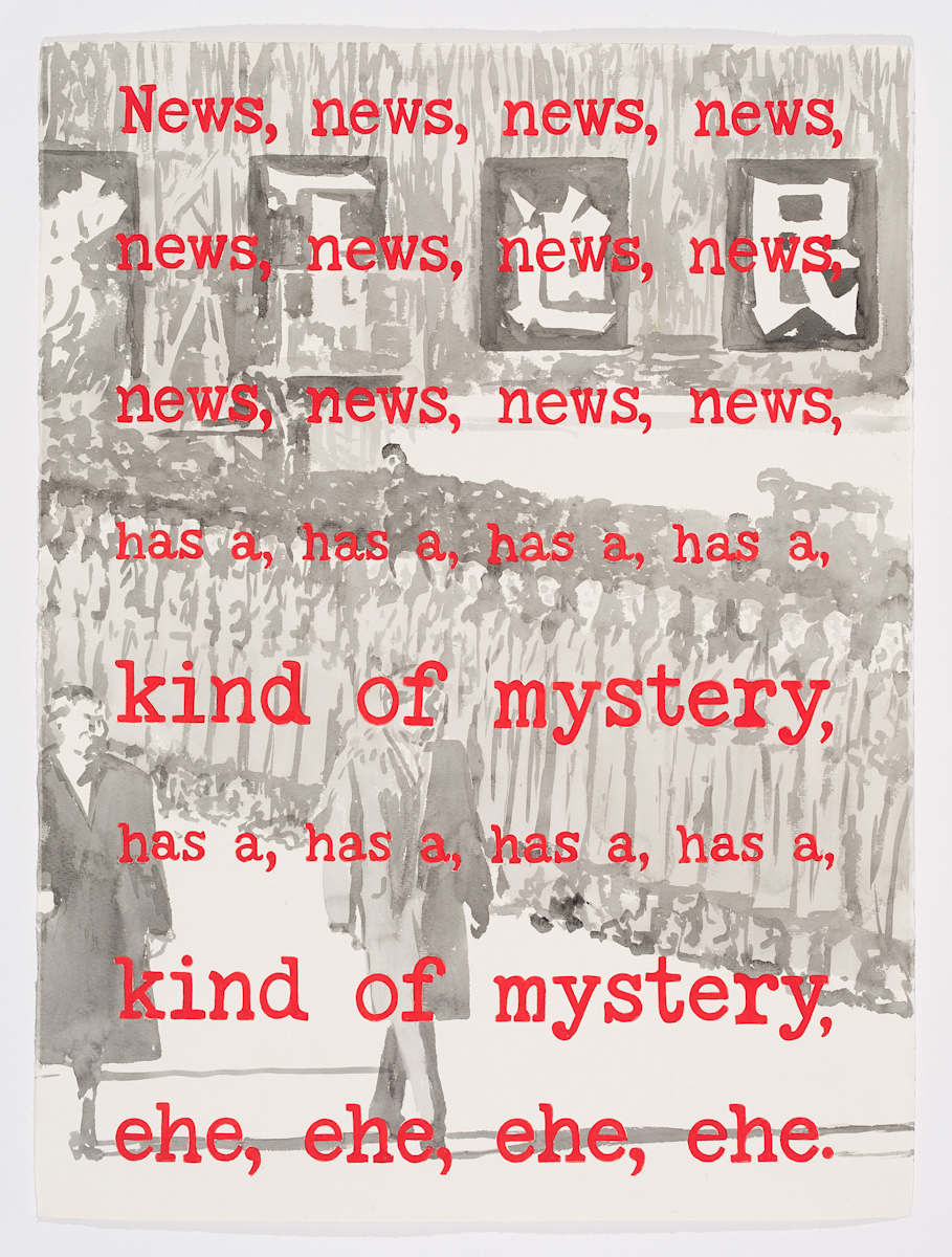 News by Stieg Persson  Image: News, 2023