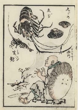 "Genshin Gakyo" serie by KATSUSHIKA HOKUSAI, Image 1.