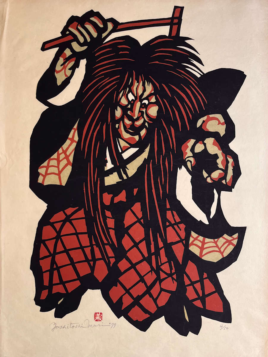 Metamorphosis by Yoshitoshi Mori, Image 1.