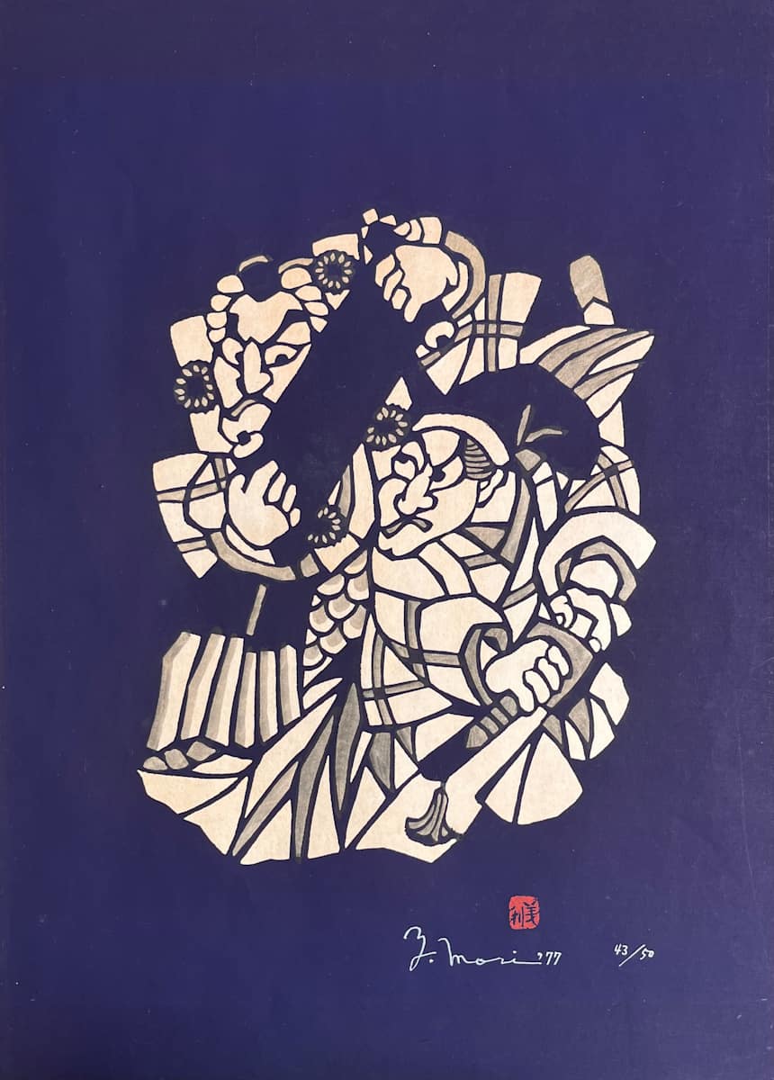 Untitled by Yoshitoshi Mori, Image 1.