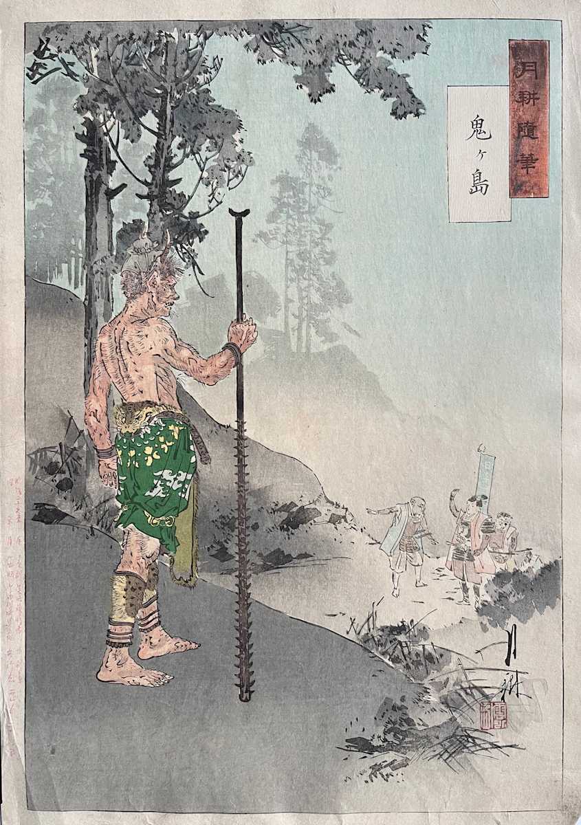 Onigashima Island by Ogata Gekko, Image 4.