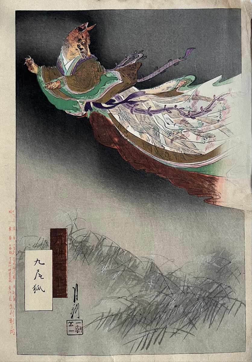 Kyubi no Kitsune, Nine Tailed Fox by Ogata Gekko, Image 3.