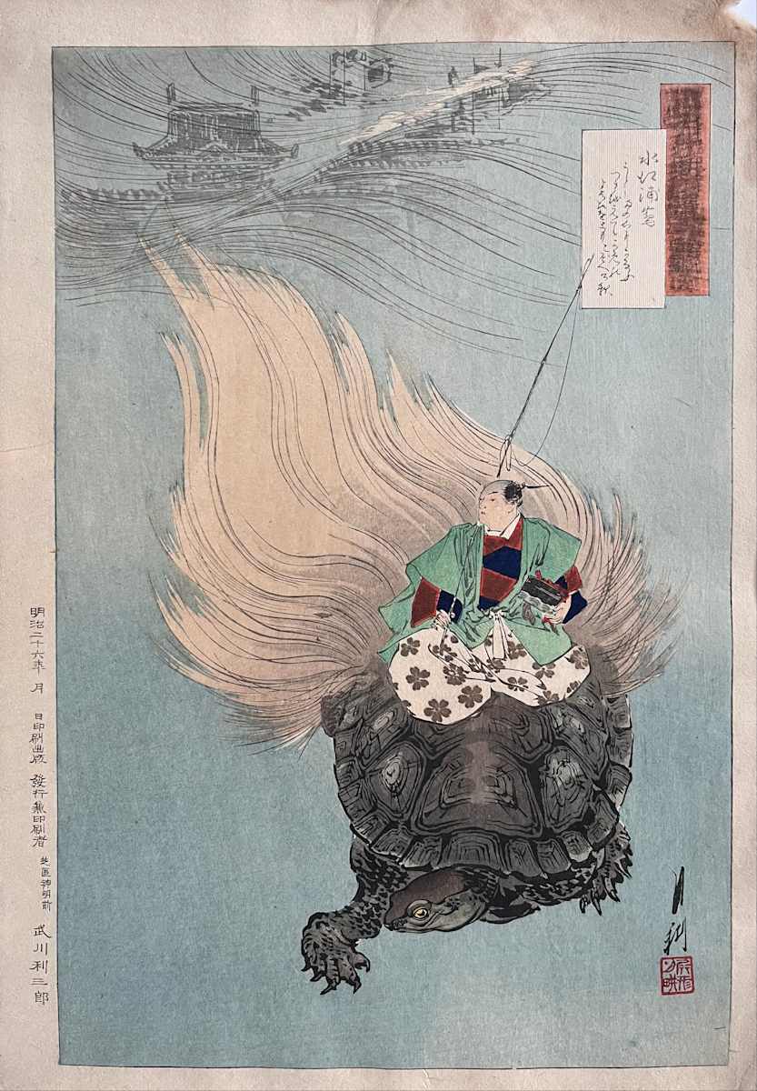 Urashima and Dragon Palace by Ogata Gekko, Image 4.
