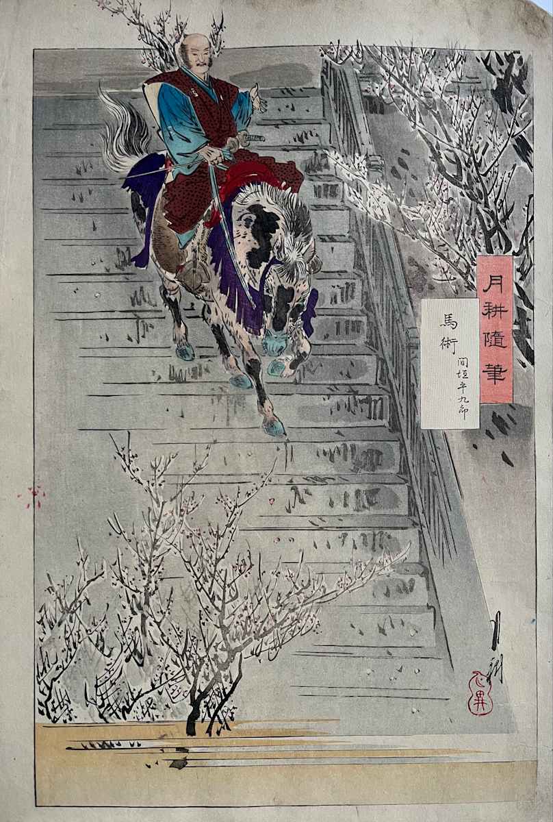 Horse Riding by Ogata Gekko, Image 4.