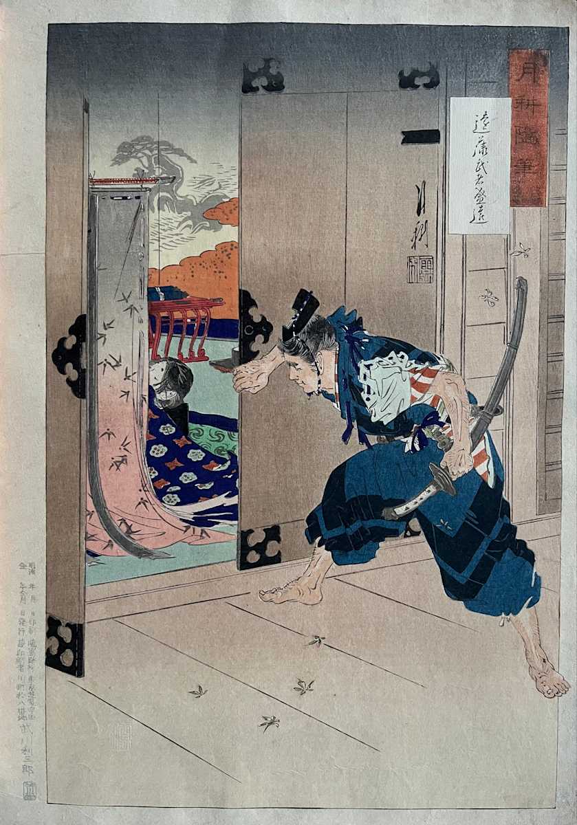 Endo Musha Morito by Ogata Gekko, Image 4.