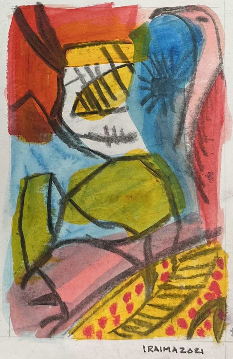 Figures 35 by Iraima Alonso, Image 2.
