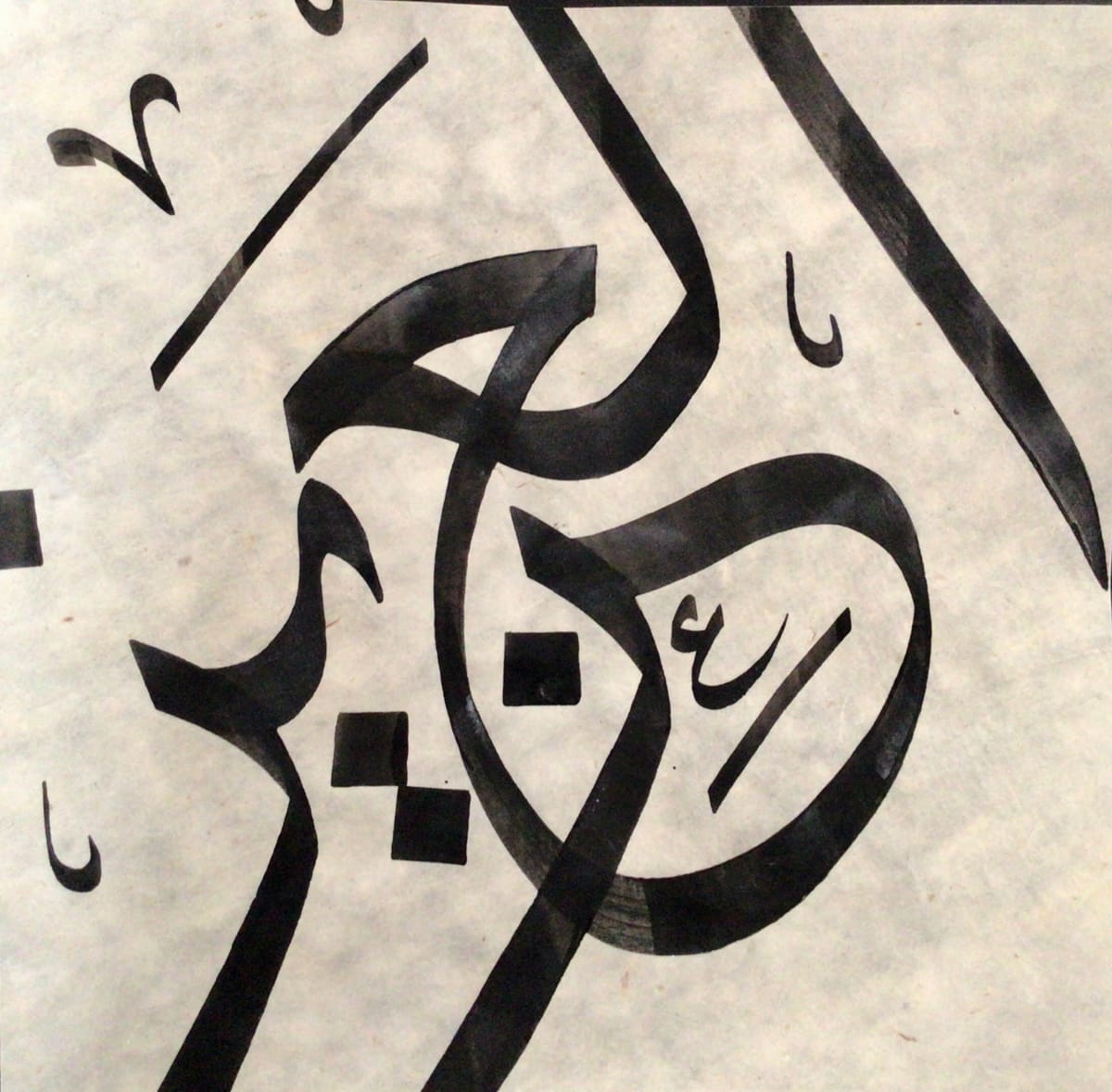 Al-Aziz by Josh Berer 