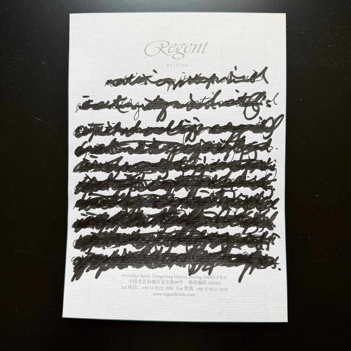 Regent by Tongji Philip Qian, Image 1.