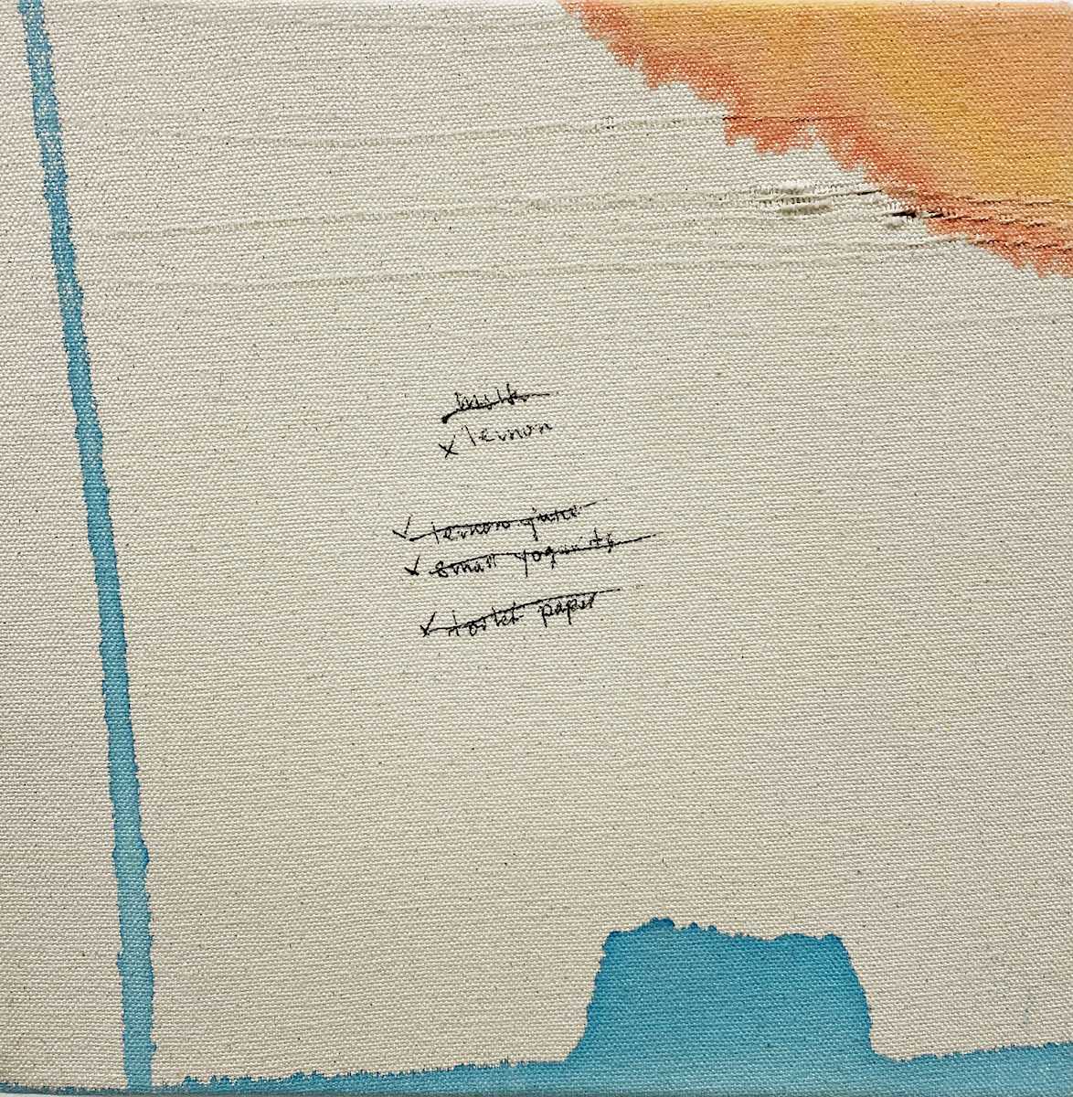 Necessities (milk) by Leslie Holt 