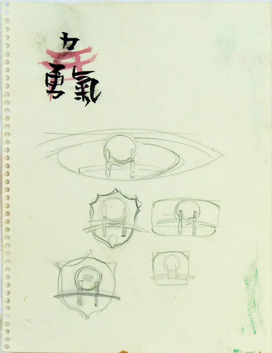 Untitled #4954 by Roy Hocking, Image 2.