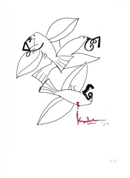 Ekushey by Kuhu, Image 1.