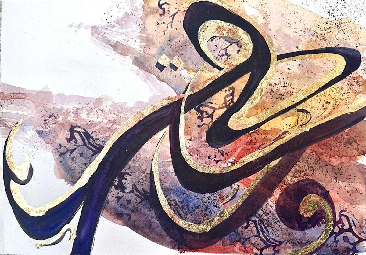 Traces of Devotion by Vinita Karim, Image 1.