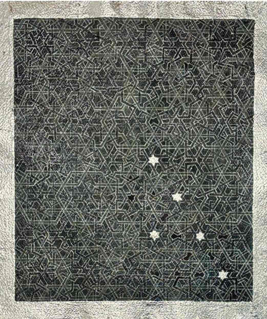 Heart by Aidha Cader, Image 1.