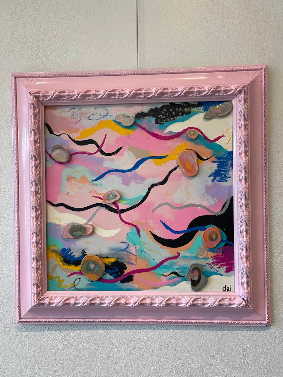 What’s My Aura? by Dailyn “Dai” Eades, Image 1.