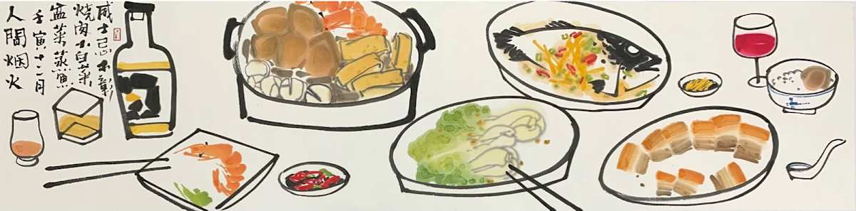 Buffet of Consequences人间烟火 by Bak Chiang Tay, Image 1.