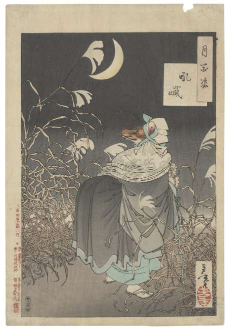 Konkai (Fox's cry) by Tsukioka Yoshitoshi, Image 1.
