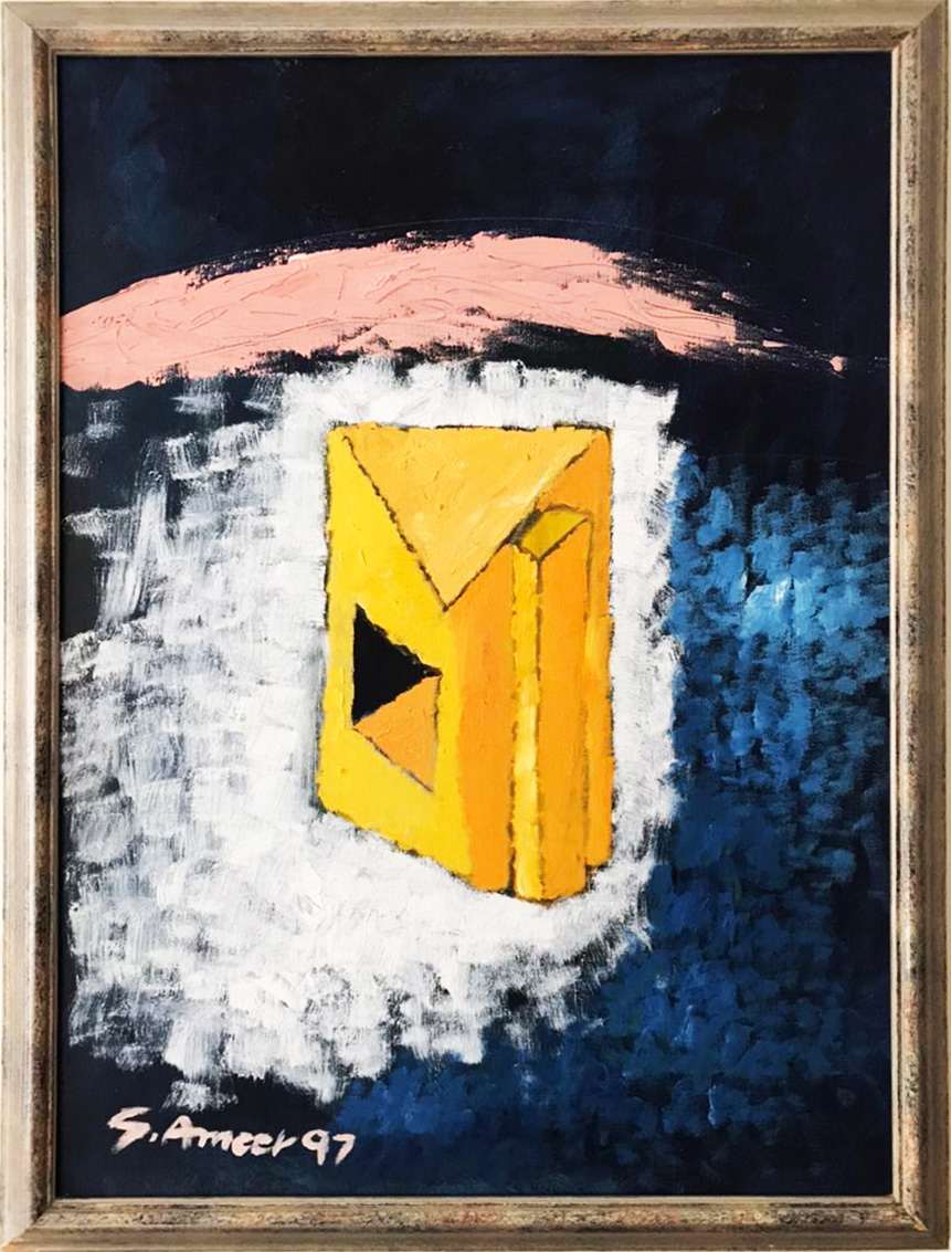 Island Bank by Salman Alameer, Image 4.