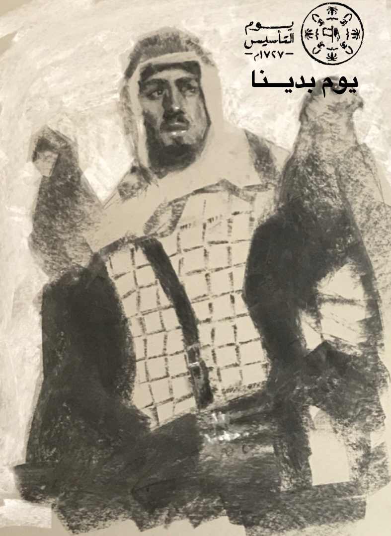 King of Falcons by Salman Alameer, Image 1.