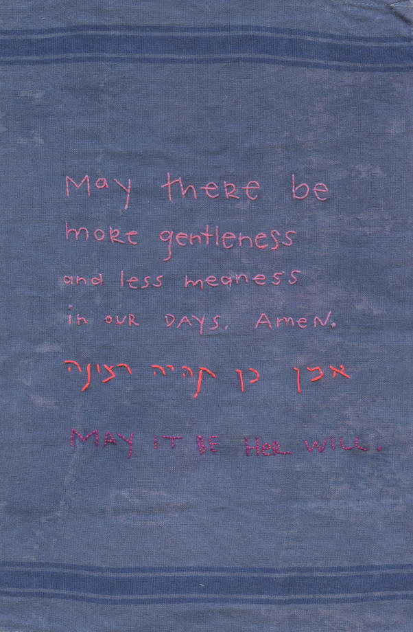 May There Be More Gentleness by Meirav Ong 