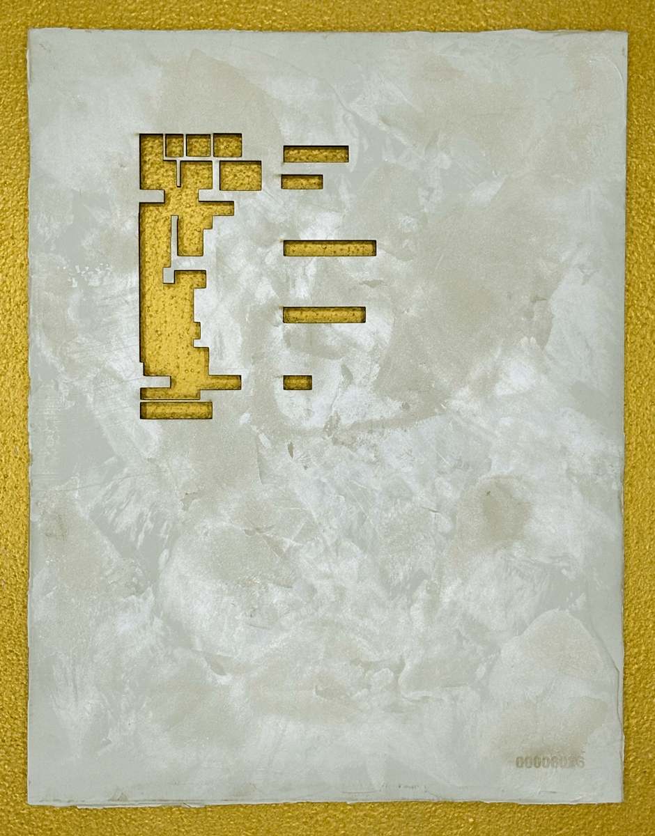 Redacted - 00006026 by Karrie Hovey, Image 1.