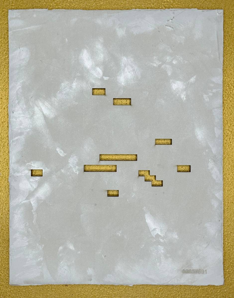 Redacted - 02857591 by Karrie Hovey, Image 1.