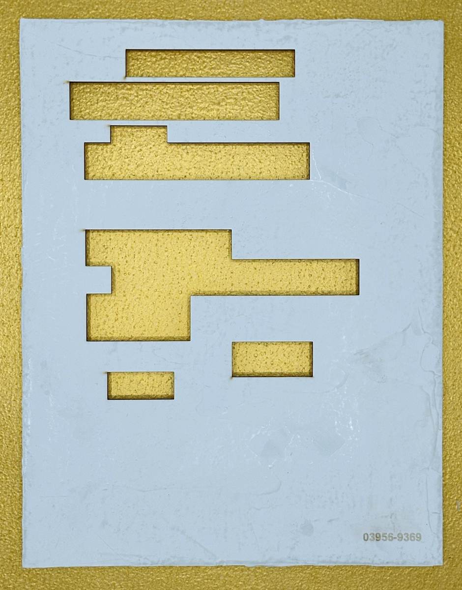 Redacted - 03956-9369 by Karrie Hovey, Image 1.