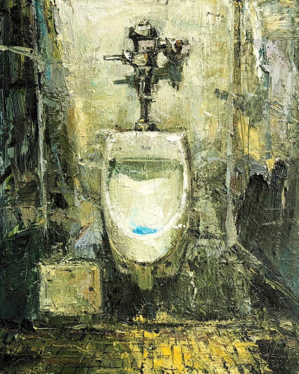 Urinal 003 by Donald Yatomi, Image 1.