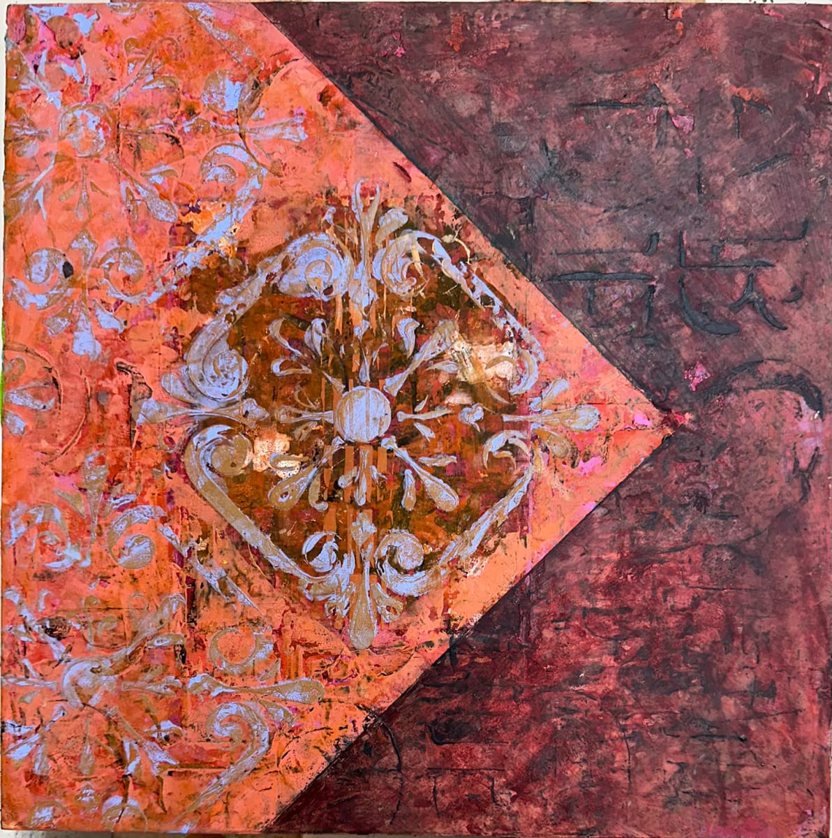 Open with care by Mara Manning 