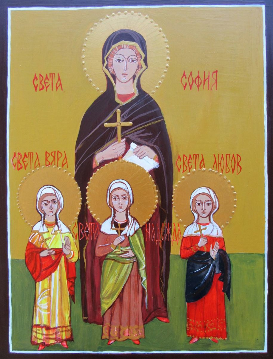 St Sofia - Wisdom and her daughters by Gallina Todorova 