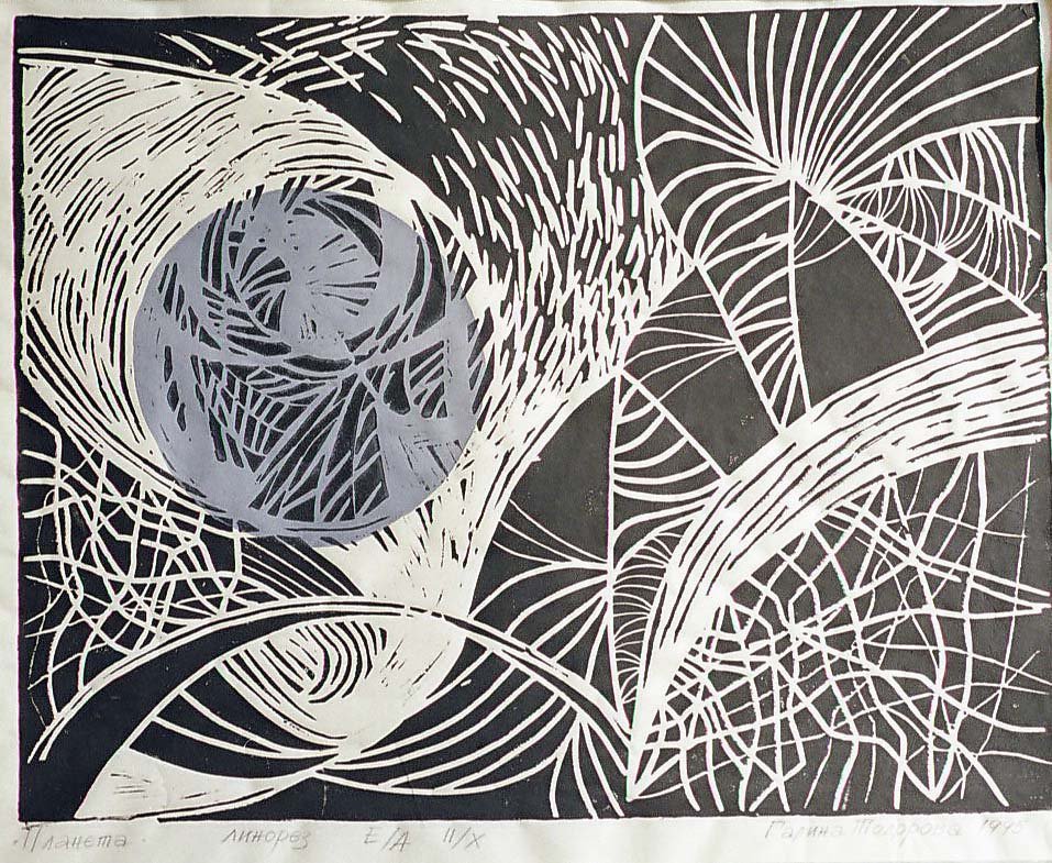 Planet by Galina Todorova, Image 1.