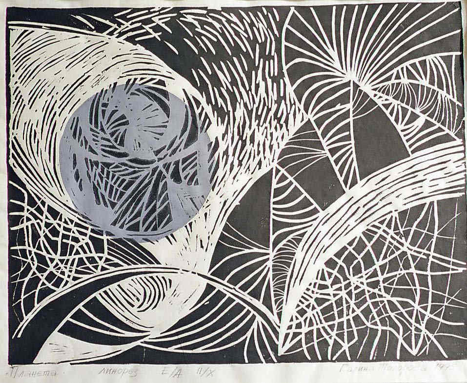 Planet by Galina Todorova, Image 1.