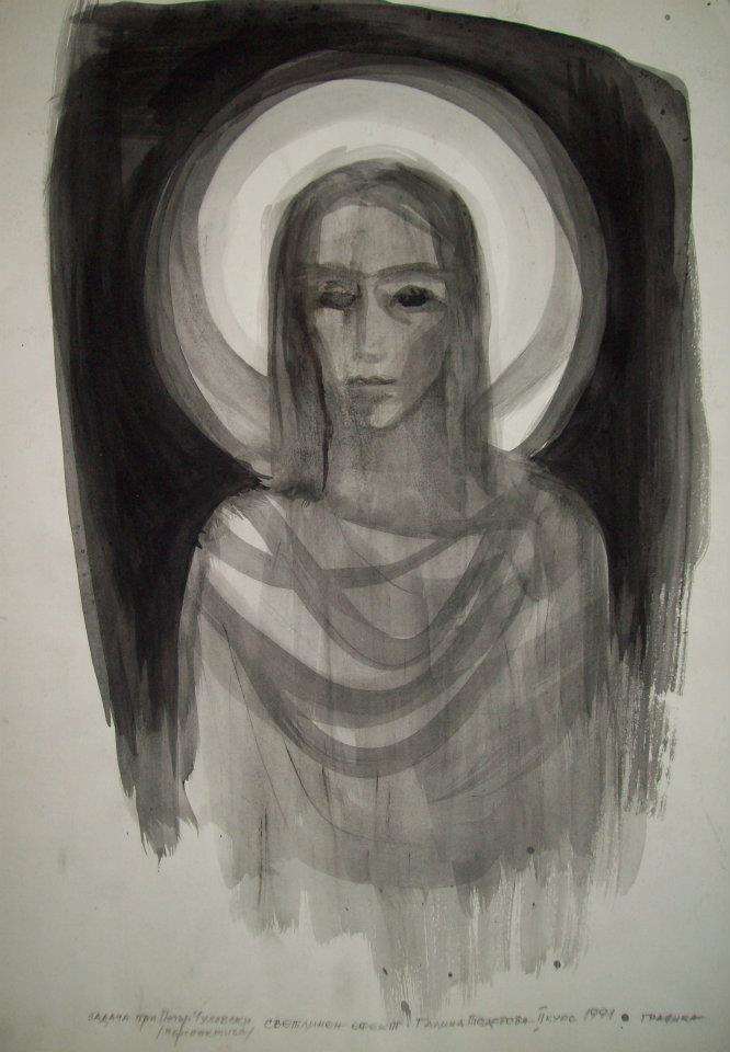 A saint / Source of Light by Gallina Todorova, Image 1.