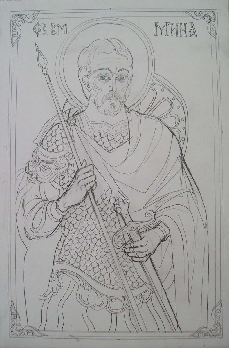 St Menas - 2015 by Gallina Todorova, Image 1.