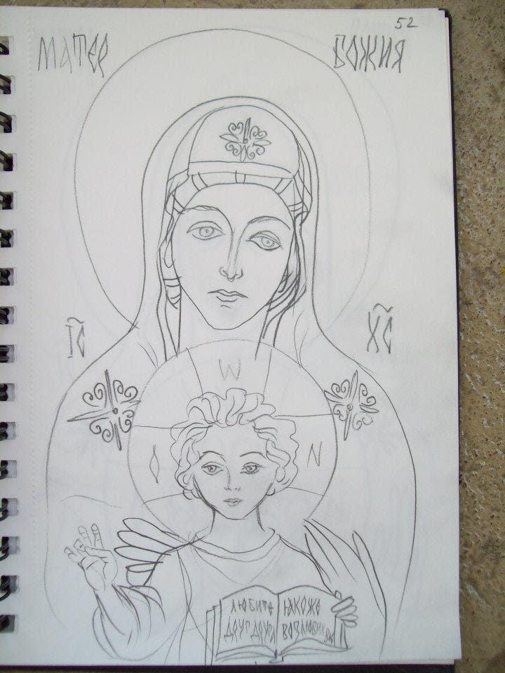 Holy Mother and child by Gallina Todorova 