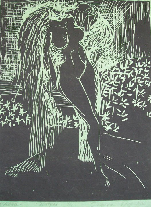 The two/ Couple - green paper by Gallina Todorova 