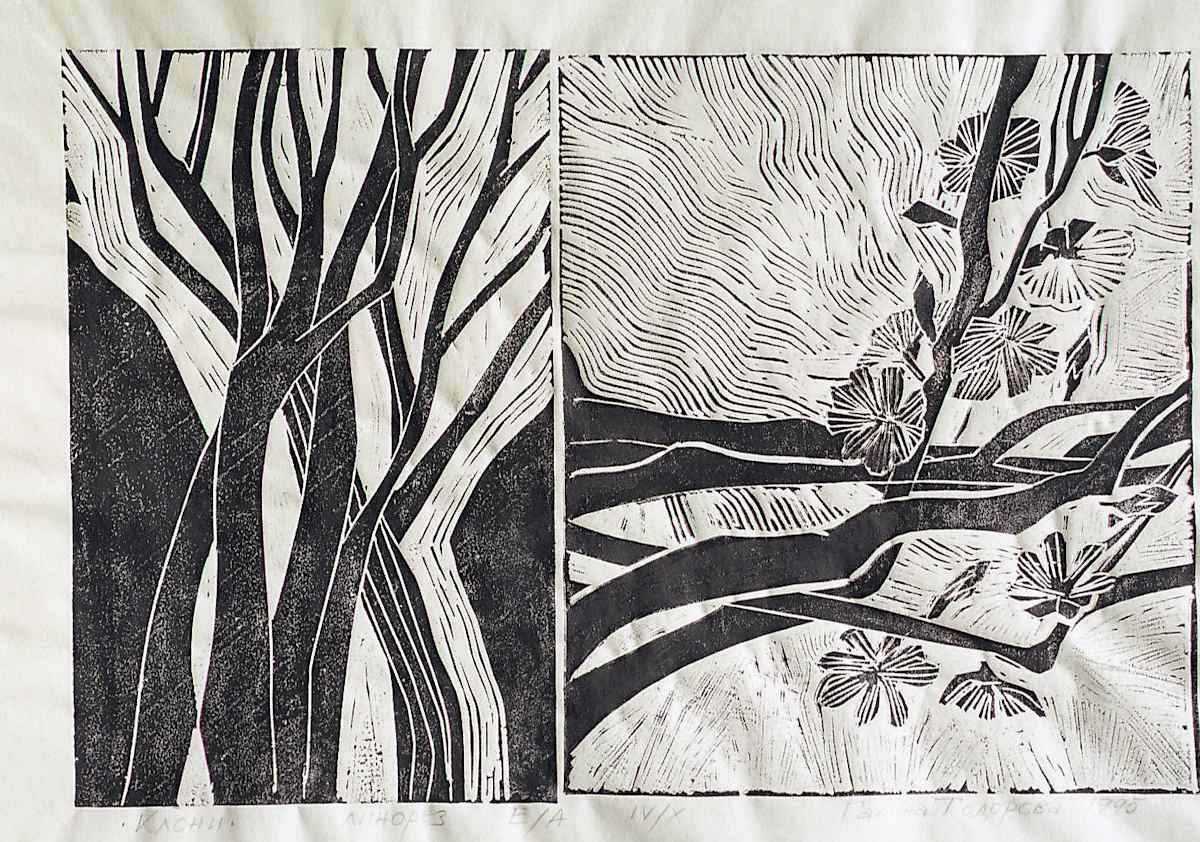 Tree Branches by Gallina Todorova, Image 1.