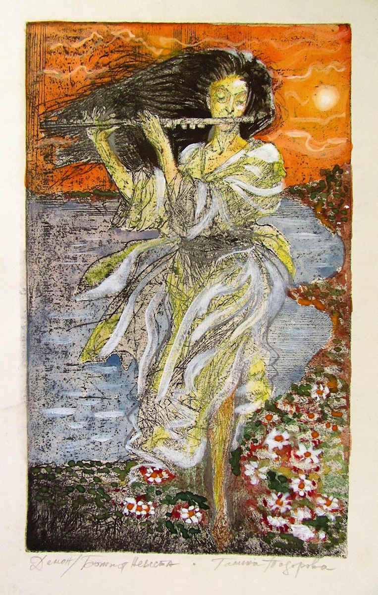 Deamon by Gallina Todorova, Image 1.