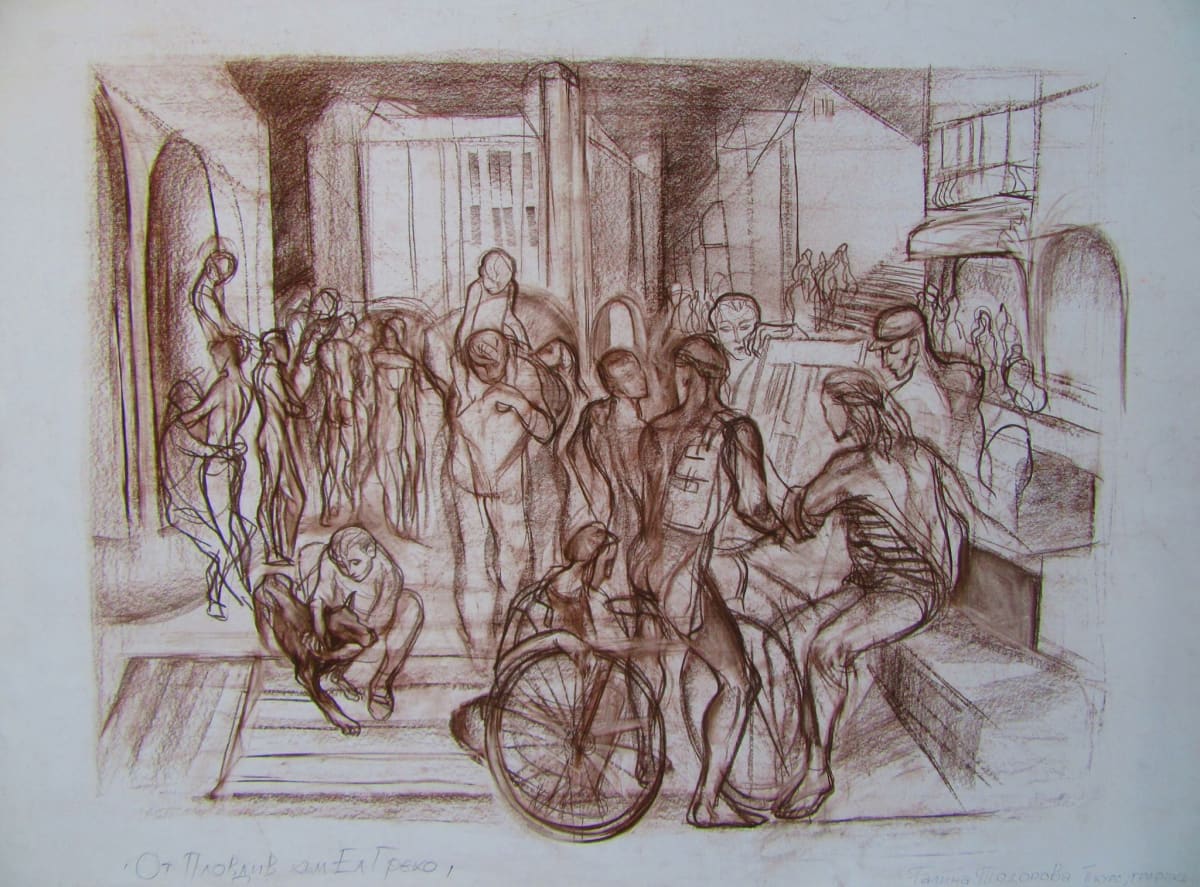 From Plovdiv to El Greco by Galina Todorova, Image 1.
