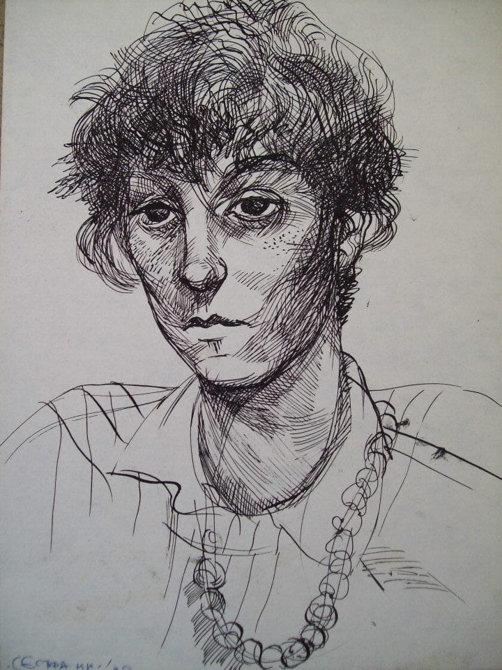 Мy Sister by Gallina Todorova, Image 1.