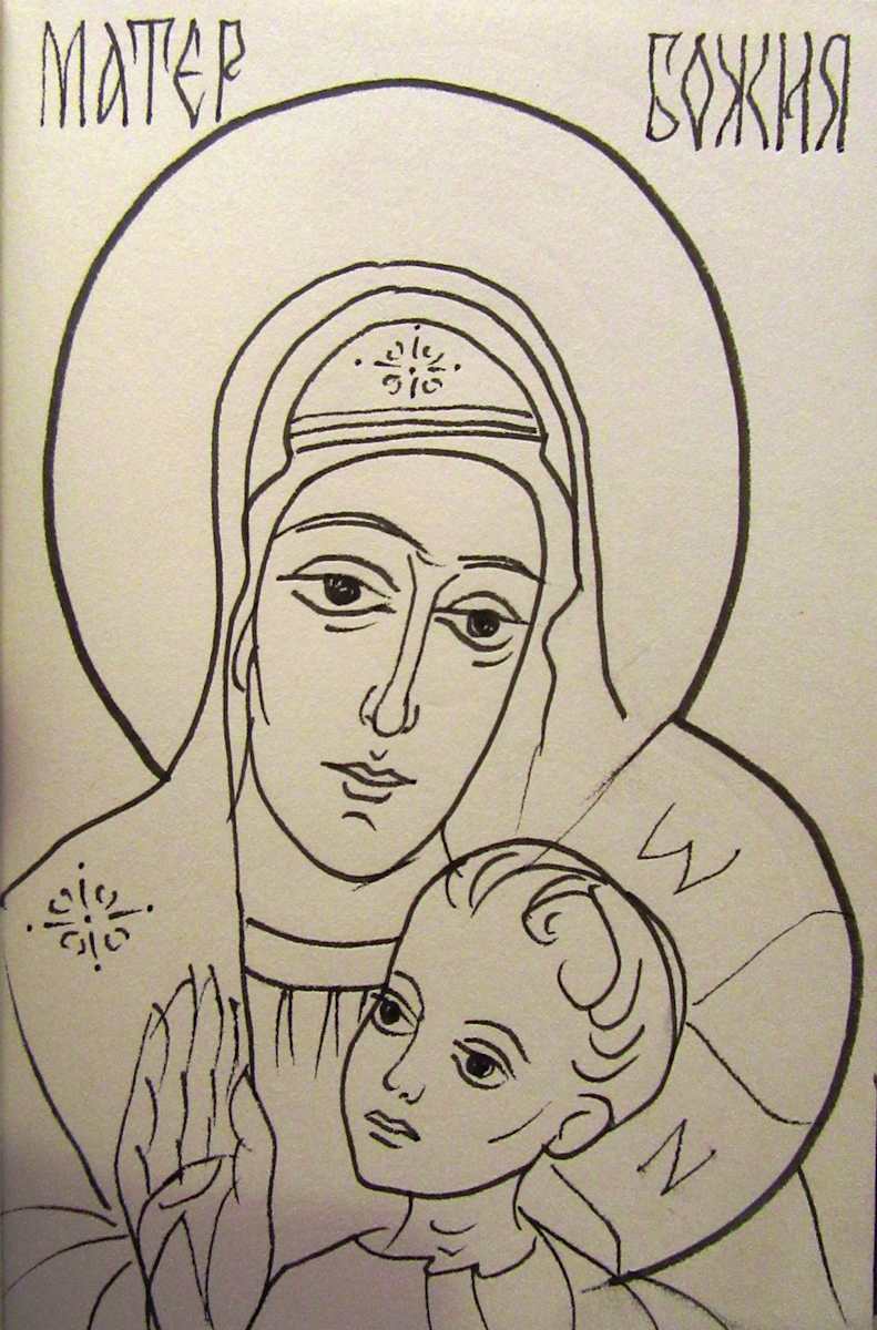 Holy Mother with Jesus child by Galina Todorova 