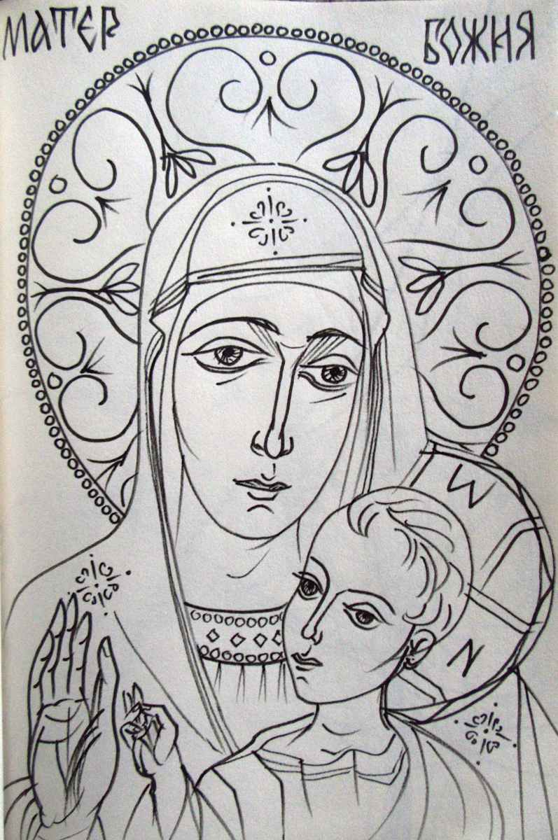 Holy Mother with Jesus child by Galina Todorova 