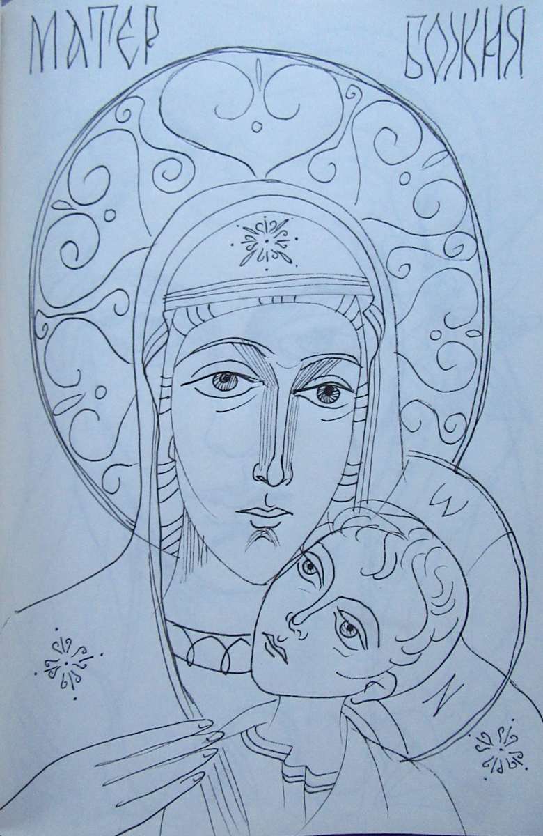 Holy Mother with Jesus child by Galina Todorova 